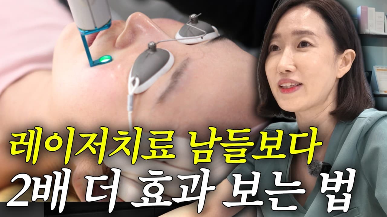 레이저 시술 후 3일간 선크림 바르지 마세요