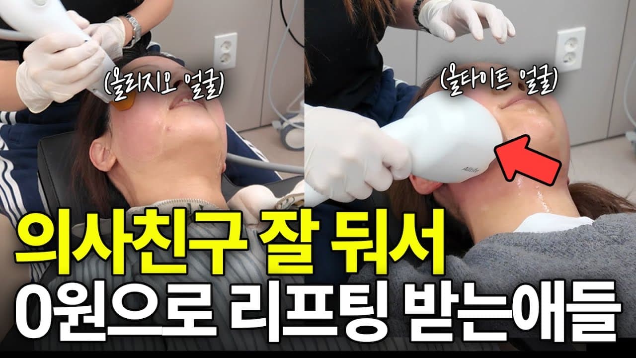 얇고 흐물흐물한 피부, 강하게 당기면 볼 패인다