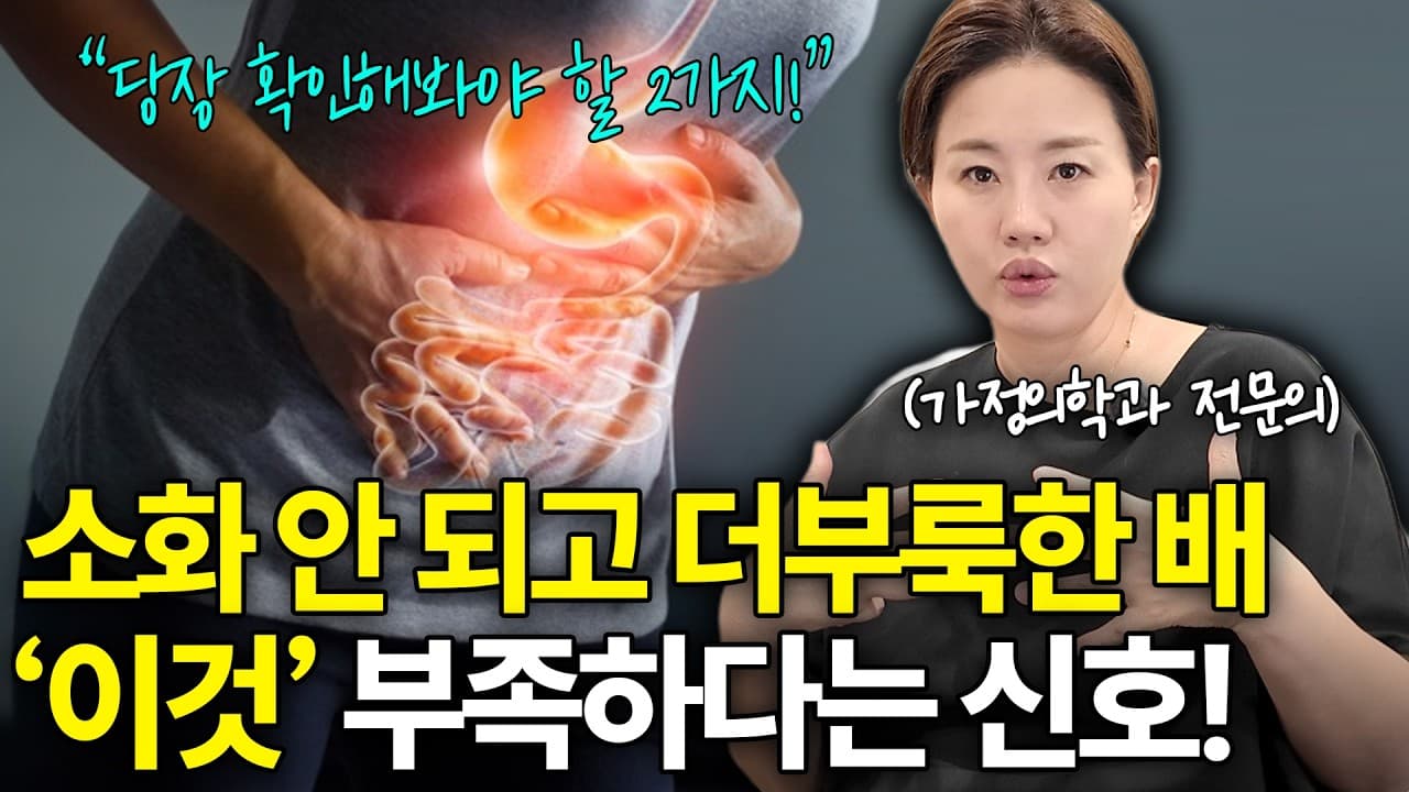 밀가루 끊고 글루텐 프리 먹어도 속이 부글거리는 이유